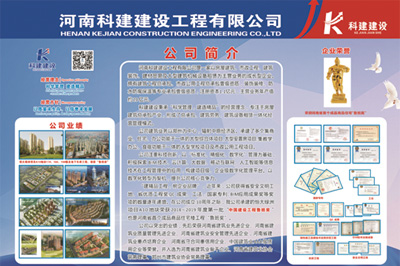 安博官方网站锦艺四季城香雅苑项目 喜迎河南数字建筑年度峰会优秀项目观摩